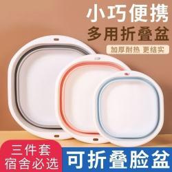 科万鸿 可折叠压缩洗脸盆婴儿便携式旅行盆子大号家用洗脚盆学生宿舍用盆 大号1个装