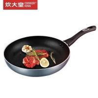 促销活动：清凉大放价！京东厨房用具5折！8折！9折！