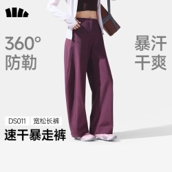 蕉下 防晒 女式休闲裤