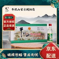 牛栏山 白牛二 白瓶陈酿浓香纯粮白酒 日饮调酒 42度 125mL30瓶 整箱