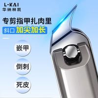 斜口指甲刀 单个装