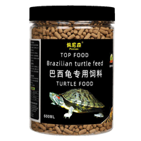 Penison 巴西龟黄耳龟通用颗粒饲料