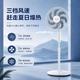 百亿补贴：美的 七叶轻音节能 落地扇