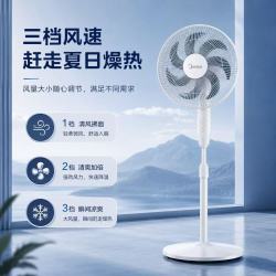 美的 七叶轻音节能 落地扇