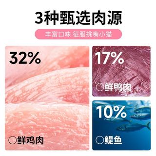 喵梵思 红袋子冻干双拼洁齿全价猫粮