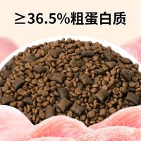 百亿补贴:喵梵思 红袋子冻干双拼洁齿全价猫粮