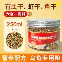 青色水景 龟粮饲料 通用型