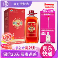 劲牌 中国劲酒10斤装大桶玻璃瓶装5L 劲酒集团保健养生酒