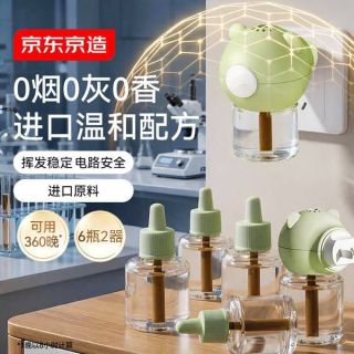 京东京造 电蚊香液 无香型 6瓶+2器