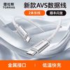 图拉斯 小冰线Lite PD快充 双C数据线