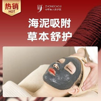 移动端：48分钟深层清洁|细腻毛孔