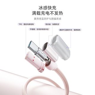 CukTech酷态科 240W 6A PD快充 亲肤硅胶织线