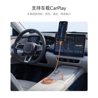 CukTech酷态科 240W 6A PD快充 亲肤硅胶织线