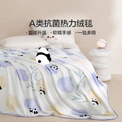 LOVO 罗莱生活 A类抗菌热力绒毯 糯糯熊宝 100*140cm