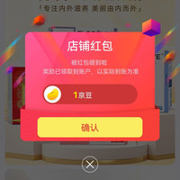 馥洛薇海外旗舰店 关注1京豆