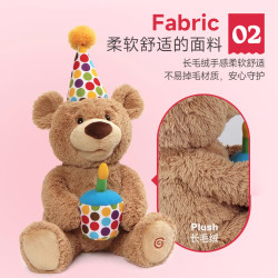 GUND 安抚毛绒玩具唱歌玩偶熊