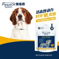 博乐丹 洁齿骨狗狗耐咬磨牙棒狗零食小型幼犬零食泰迪大型犬零食