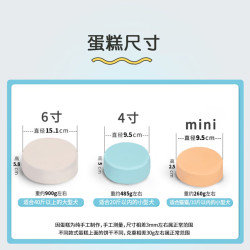苗句宠 宠物蛋糕 鸡肉馅 直径9.5cm约260g 训犬零食