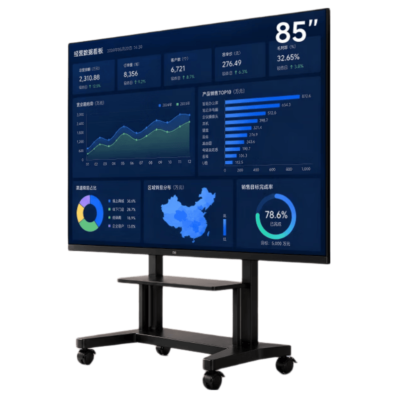 小米 L85MC-S 系列 Mini LED低反屏 85英寸电视+移动支架