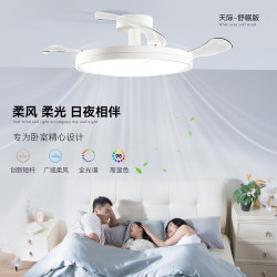 雷士 照明天际短杆风扇灯