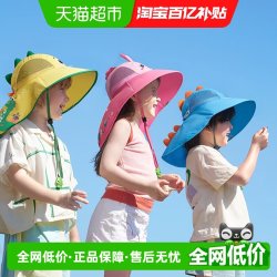 kk树 儿童防晒帽防紫外线宝宝遮阳太阳帽男童女童夏沙滩帽子大帽檐