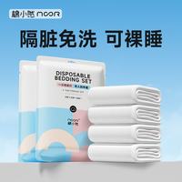 棉小然 旅行一次性床单被套枕套套装加厚免洗隔脏出差必备酒店床上用品 单人款三件套 1套