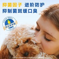博乐丹 牙膏猫咪牙刷狗狗牙刷牙膏套装牙结石口臭宠物牙膏可食用