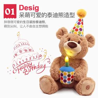 GUND 安抚玩偶 唱歌吹蜡烛 熊 毛绒玩具