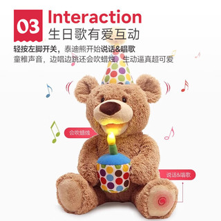 GUND 安抚玩偶 唱歌吹蜡烛 熊 毛绒玩具
