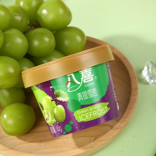 八喜 经典杯装冰淇淋