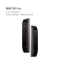 华为 智能门锁Plus AI 3D人脸解锁 黑色 电子锁