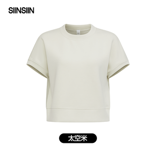 SIINSIIN 女士针织短袖T恤