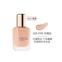 雅诗兰黛 第二代DW持妆粉底液 1C0 30m