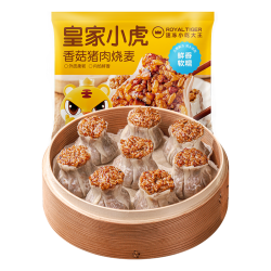 皇家小虎 糯米大烧麦 香菇猪肉味 1.1kg 速冻面米制品（约20个）