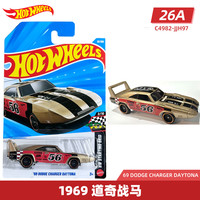Hot Wheels 26A批次 1969 道奇战马 戴通纳