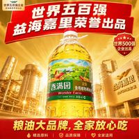 香满园 调和油4L*1桶含大豆油花生油芝麻油餐饮食用油批发