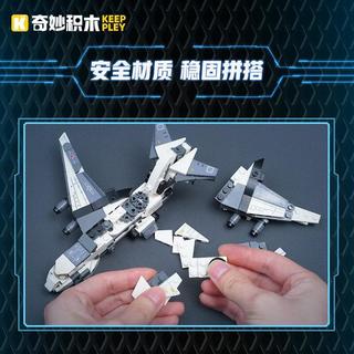 奇妙积木 42212 运20运输机八合一拼装模型