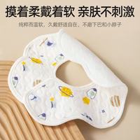 贝肽斯 纯棉防吐奶 蜜糖水果花瓣款 25×25cm加大圈领 3条装 口水巾