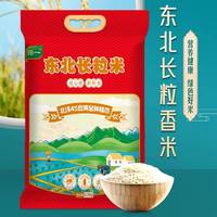 诺一 东北长粒香米 一级珍珠圆粒