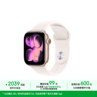 今日必买：Apple Watch S11智能手表GPS款42毫米玫瑰金色铝表壳淡桃粉色运动表带M/L