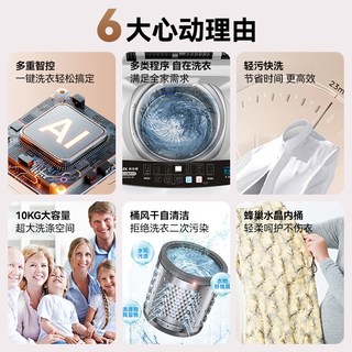 奥克斯 XQB55Q120 全自动洗烘一体机 灰色 16kg