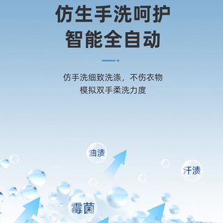 奥克斯 XQB55Q120 全自动洗烘一体机 灰色 16kg