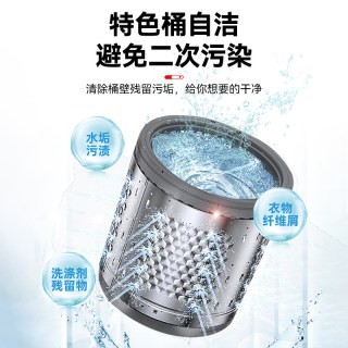 奥克斯 XQB55Q120 全自动洗烘一体机 灰色 16kg