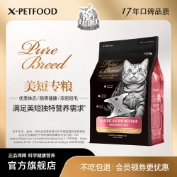 猫乐适 全价无谷多肉粮  成猫幼猫主食猫粮    2kg