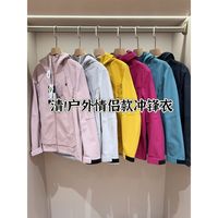 重磅捡漏！户外机能三防软壳情侣款冲锋衣