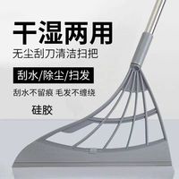 玖岸 干湿两用扫帚 28cm