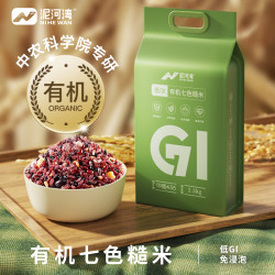 泥河湾 低GI有机免泡七色糙米头茬五常新粮 100g*3+30g*2