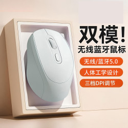 英沃菲 蓝牙无线可充电鼠标笔记本台式电脑办公女生可爱游戏通用款