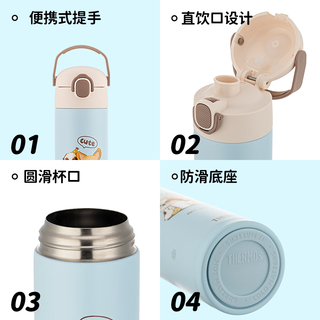 膳魔师 316L不锈钢 锁扣设计 500ml 蓝色 儿童保温杯