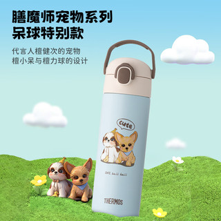 膳魔师 316L不锈钢 锁扣设计 500ml 蓝色 儿童保温杯